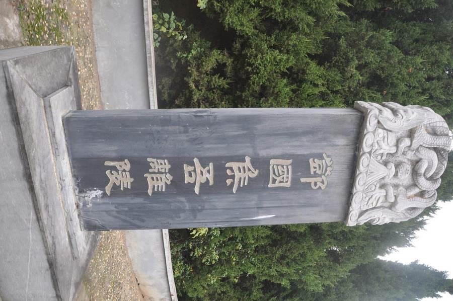 cns_dxzy_45102281db369c68c5_3.jpg