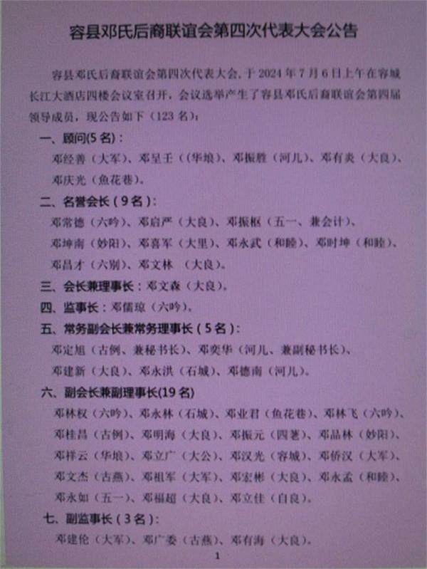 cns_dxzy_4ecfc978f5ccae0857_1.jpg