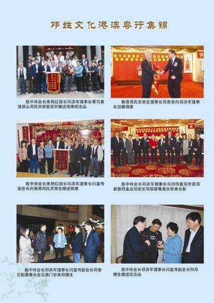cns_dxzy_64e9c8a0540bcaf638_4.jpg