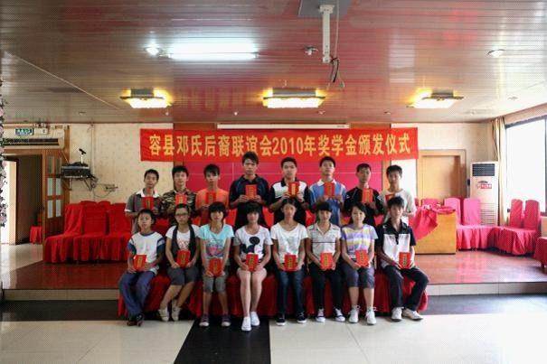 cns_dxzy_83bfd0d600585d9cd4_3.jpg