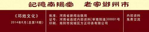 cns_dxzy_84831747b579f900e0_6.jpg