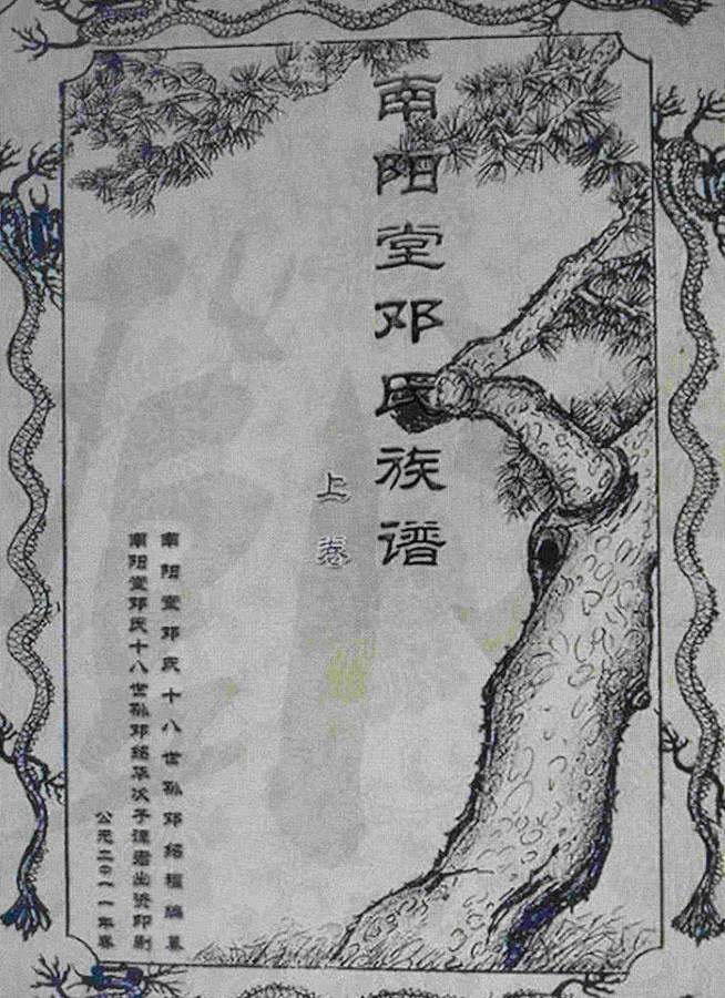cns_dxzy_857bed14054993492f_6.jpg