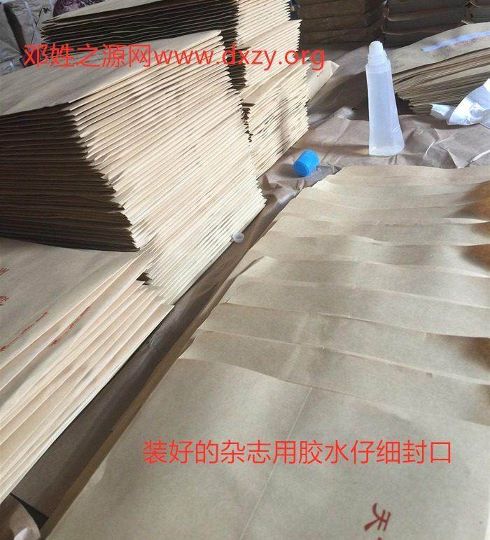 cns_dxzy_876240a7a9e82337af_3.jpg