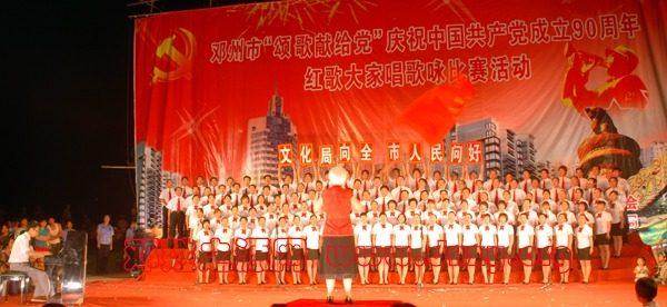 cns_dxzy_895b5cba1333732cf1_2.jpg