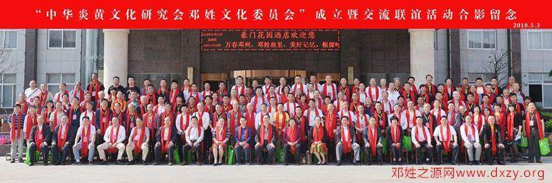 cns_dxzy_8a266ed94b89cc3374_2.jpg