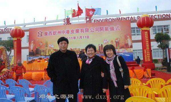 cns_dxzy_8b6b414e04866650e9_0.jpg