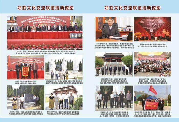 cns_dxzy_9220ccdfbc2d02970a_3.jpg