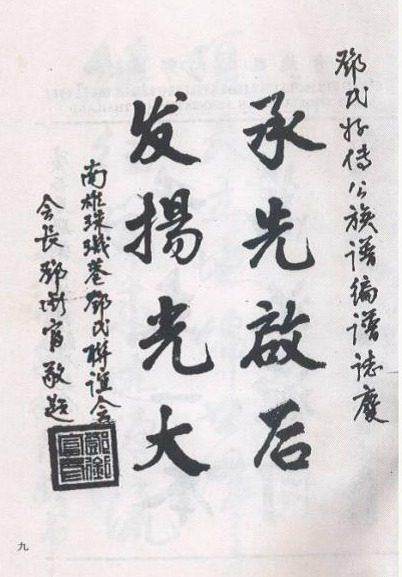 cns_dxzy_99650e78d549ef6840_0.jpg