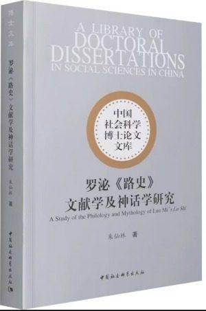 cns_dxzy_a4322c7e524d8d5a74_2.jpg