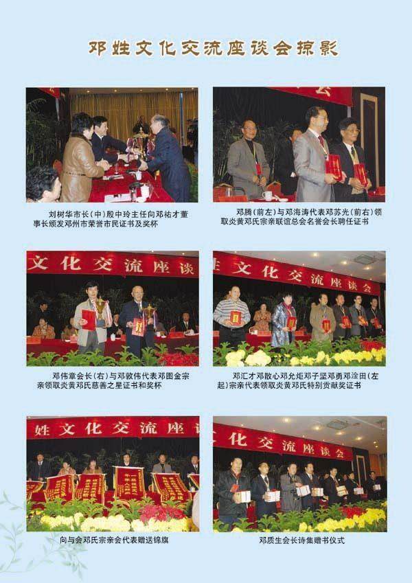 cns_dxzy_d643be1ff08e423c4e_11.jpg