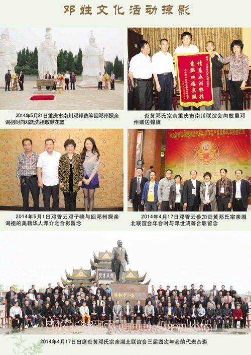 cns_dxzy_eae3ebe7938b4961dc_4.jpg