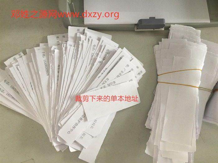 cns_dxzy_efa5cd66eec165d1a7_2.jpg