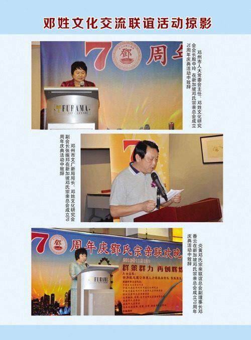 cns_dxzy_f112d373c433e9f309_1.jpg