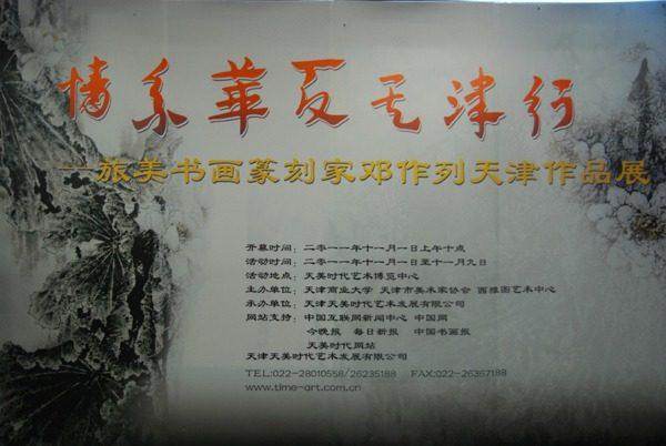 cns_dxzy_fcefabf5854b8f8bdc_0.jpg