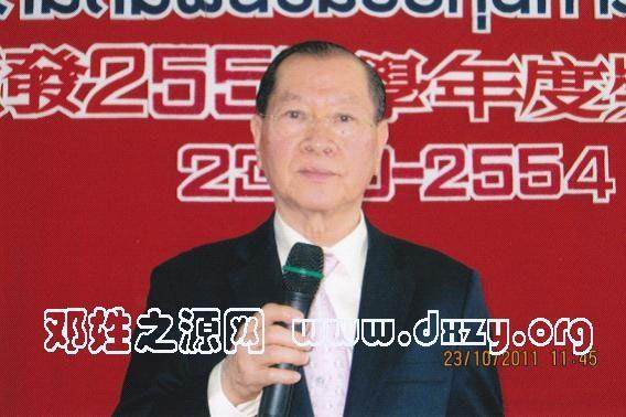 cns_dxzy_ff21dd784d570b235d_0.jpg