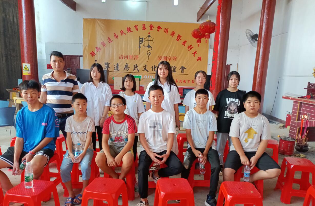【视频】祝贺湖南宁远房氏教育基金会颁奖典礼圆满举行：房氏迁徙与分布.jpg