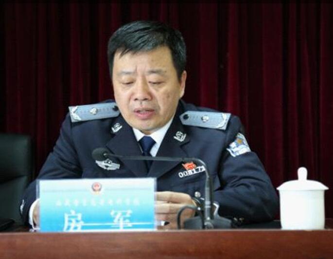 【榜样】西藏自治区公安厅-西藏警官学校校长 房军同志：房氏人物纪略.jpg