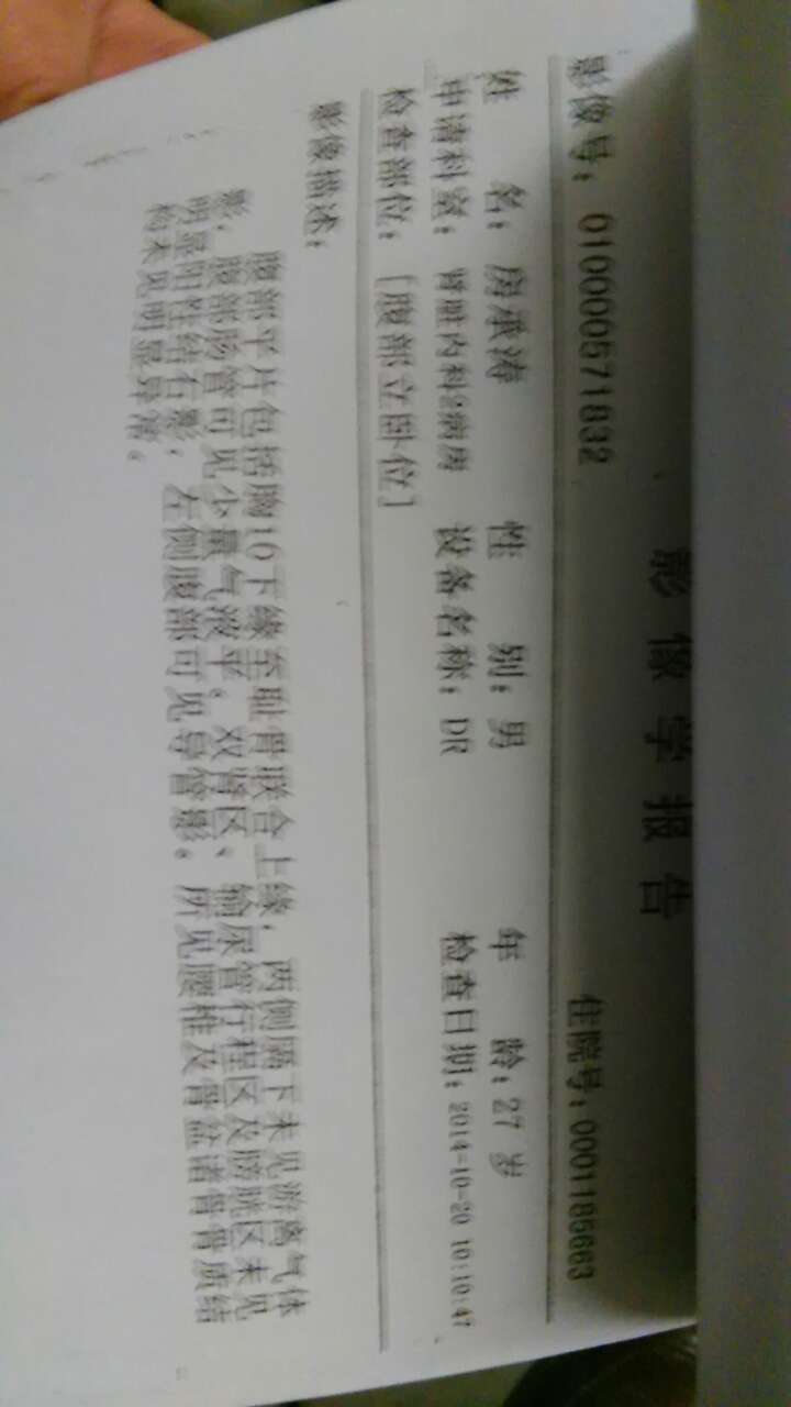 陕西房氏宗亲联谊会秘书长房振海看望房家重病青年房承涛：宗亲纪事.jpg