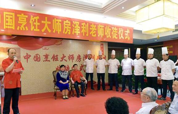 【榜样】中国烹饪大师.鲁菜泰斗`房泽利：房氏人物纪略.jpg