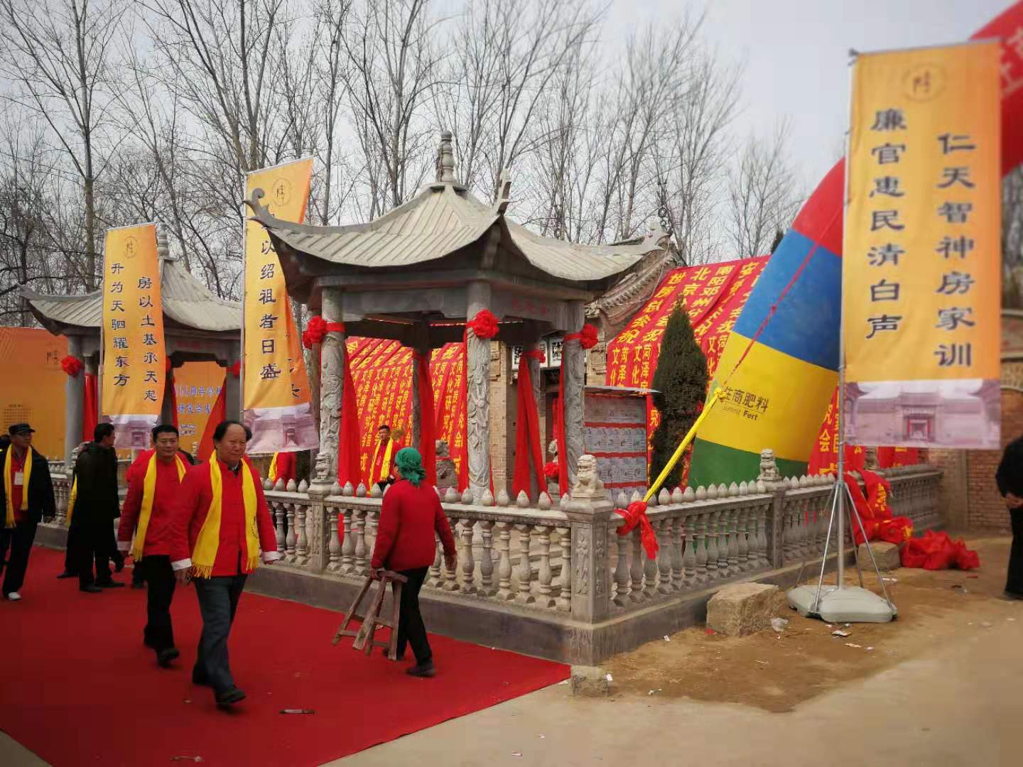 【图文】祝贺菏泽房氏家国文化会暨房集始迁祖陆公诞辰666周年祭祖庆典活动圆满：祭祖纪实.jpg