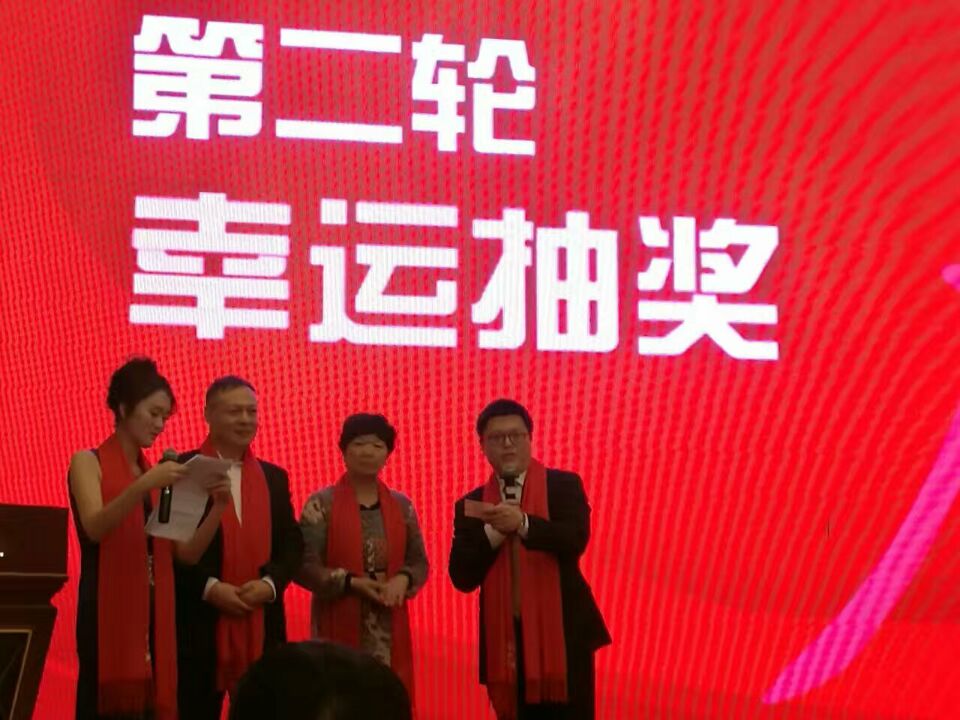 热烈祝贺大连房氏宗亲联谊会年会圆满成功：宗亲纪事.jpg
