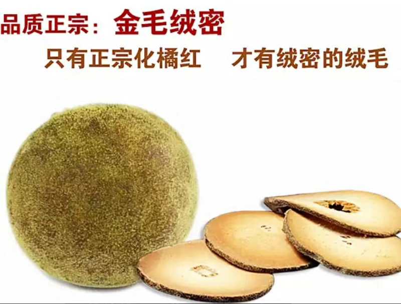 【欢迎加盟】首届房氏宗亲优质产品交流会稀有、优质产品展示：宗亲纪事.jpg