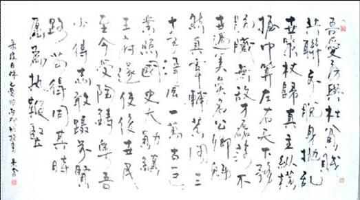 房氏友人、河北沧州指书名家李先生赞《清河房氏源流》出版：房氏源流考.jpg