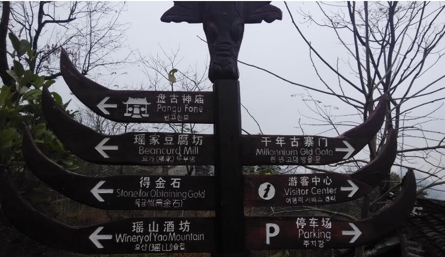 【瑶族房氏】旺歌堂-解读广东连南房氏瑶族习俗：房氏谱牒资料.jpg