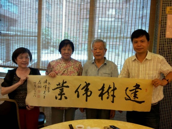 闽粤赣纵队老战士、诗书画家 房钢 宗长深圳传经送宝：房氏人物纪略.jpg