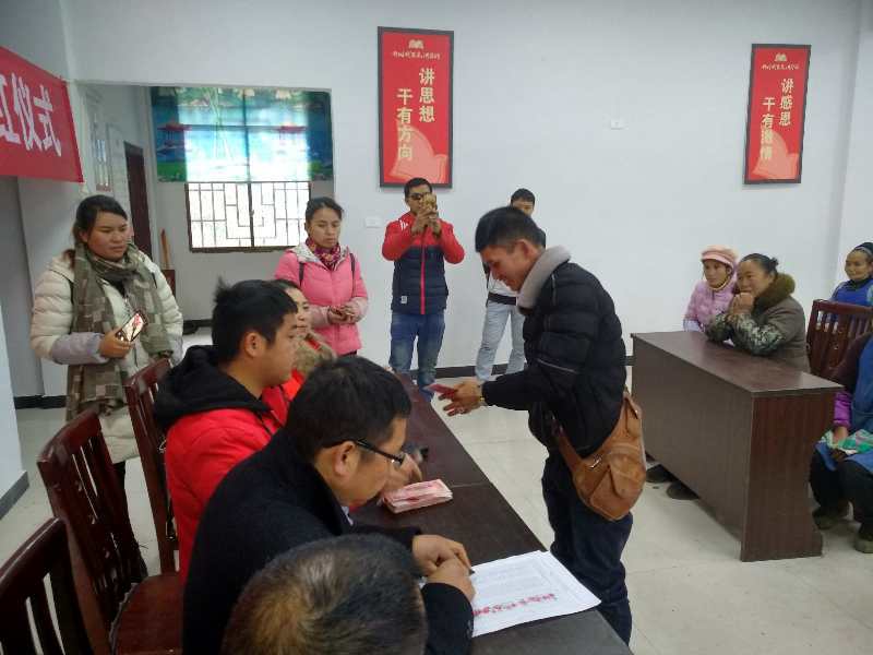 【扶贫】帮扶在路上贵州房家人领跑十乡25户三年内脱贫：房氏工商纪要.jpg