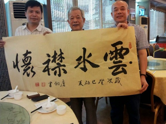 闽粤赣纵队老战士、诗书画家 房钢 宗长深圳传经送宝：房氏人物纪略.jpg