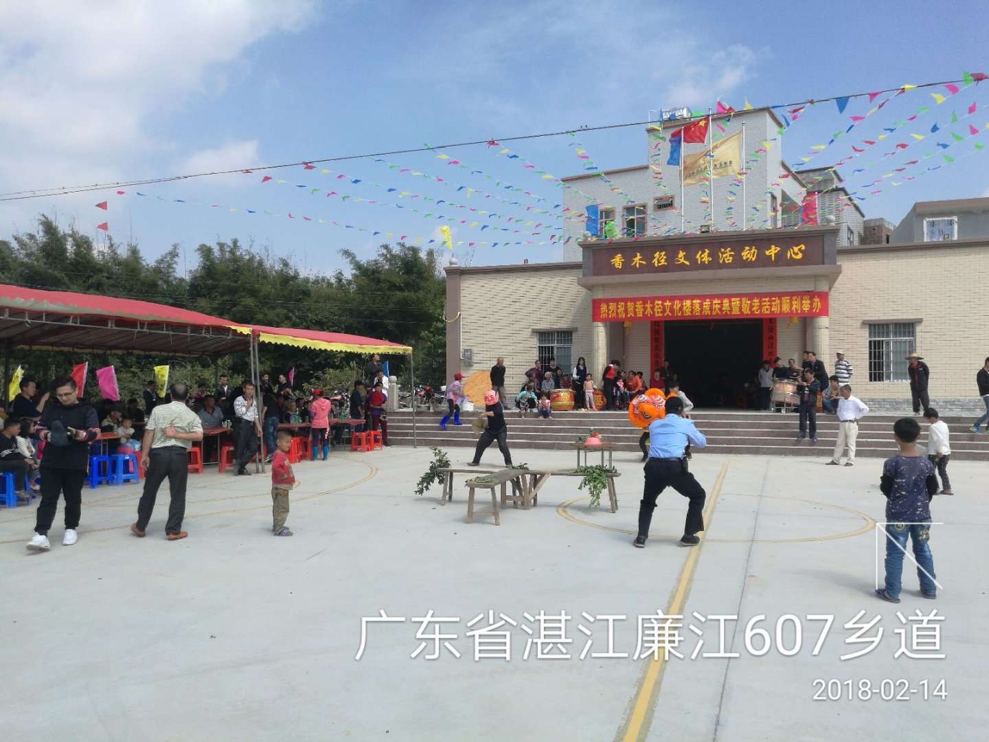 【祝贺】粤西房氏村落“香木径文体活动中心”落成庆典暨敬老活动圆满：房氏迁徙与分布.jpg
