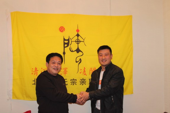 仲秋天寒地冷 宗亲小聚怡情（记京城宗亲小聚）：宗亲纪事.jpg