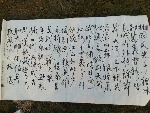 李先生、房恒贵 同贺 房家热心才女房晓辉生日快乐：宗亲纪事.jpg