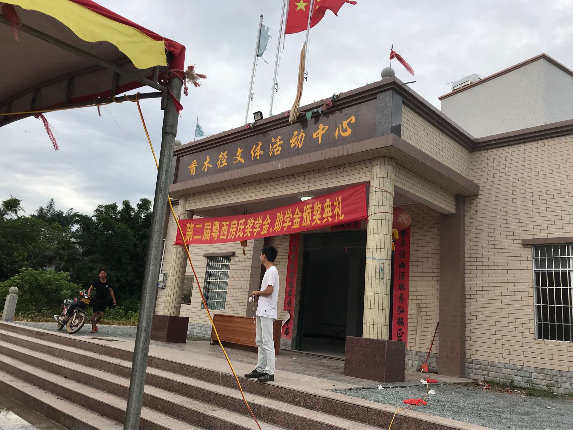 【总结】粤西房氏2018年高考学子奖学、助学金典礼活动圆满成功：房氏迁徙与分布.jpg
