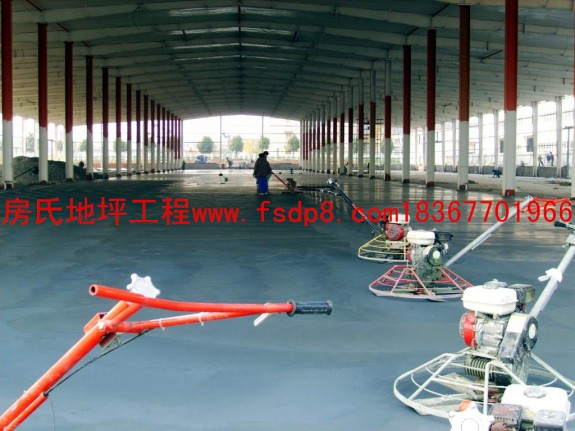 温州房氏装饰工程有限公司：房氏工商纪要.jpg