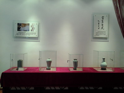 瓷艺瑰宝、国学精华--房氏特色企业开封正和北宋官瓷艺术有限公司：房氏工商纪要.jpg