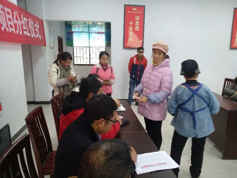 【扶贫】帮扶在路上贵州房家人领跑十乡25户三年内脱贫：房氏工商纪要.jpg
