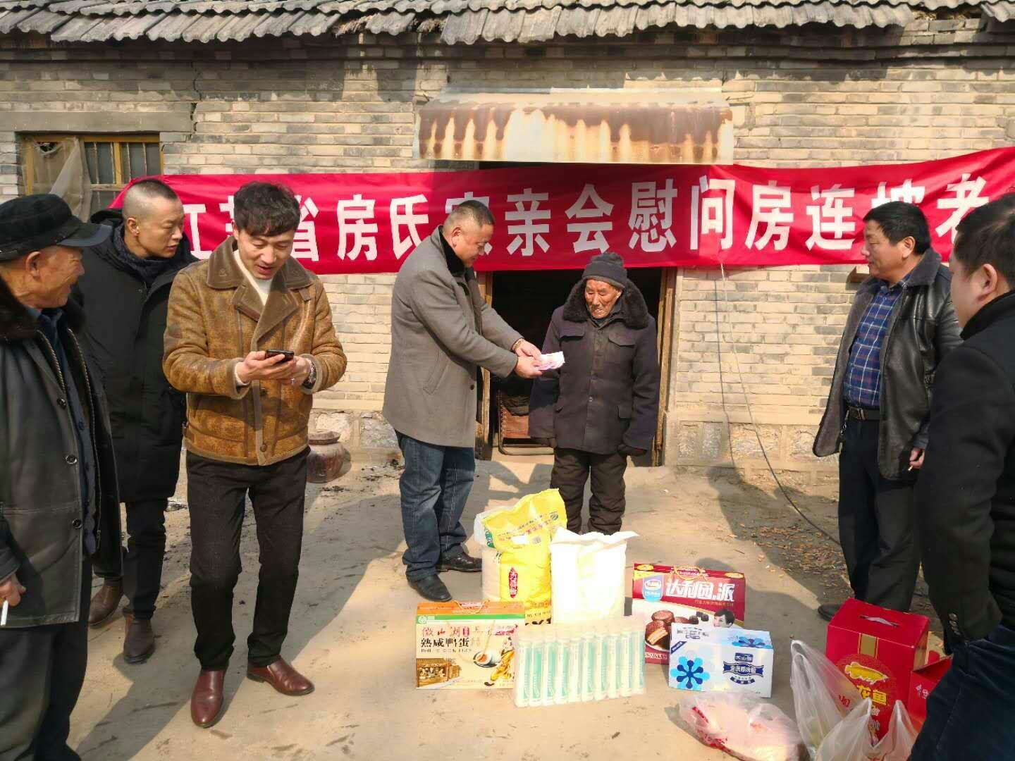 【善举】江苏省房氏宗亲会慰问孤寡老人：宗亲纪事.jpg
