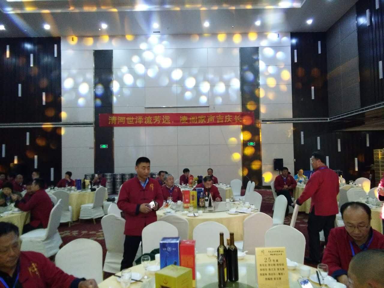 【活动直播】青岛房氏宗亲文化联谊会成立大会：宗亲纪事.jpg