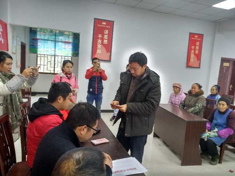 【扶贫】帮扶在路上贵州房家人领跑十乡25户三年内脱贫：房氏工商纪要.jpg