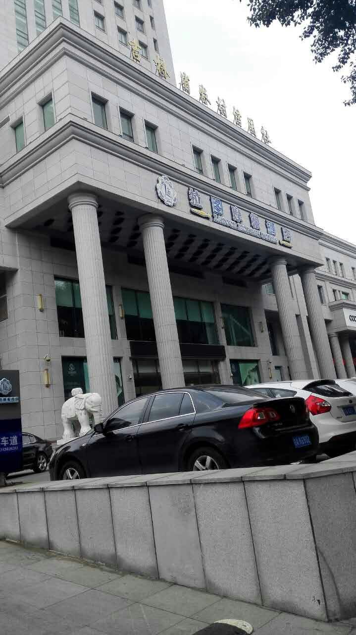 【现场花絮】吉林房氏宗亲文化联谊会一周年庆典：宗亲纪事.jpg