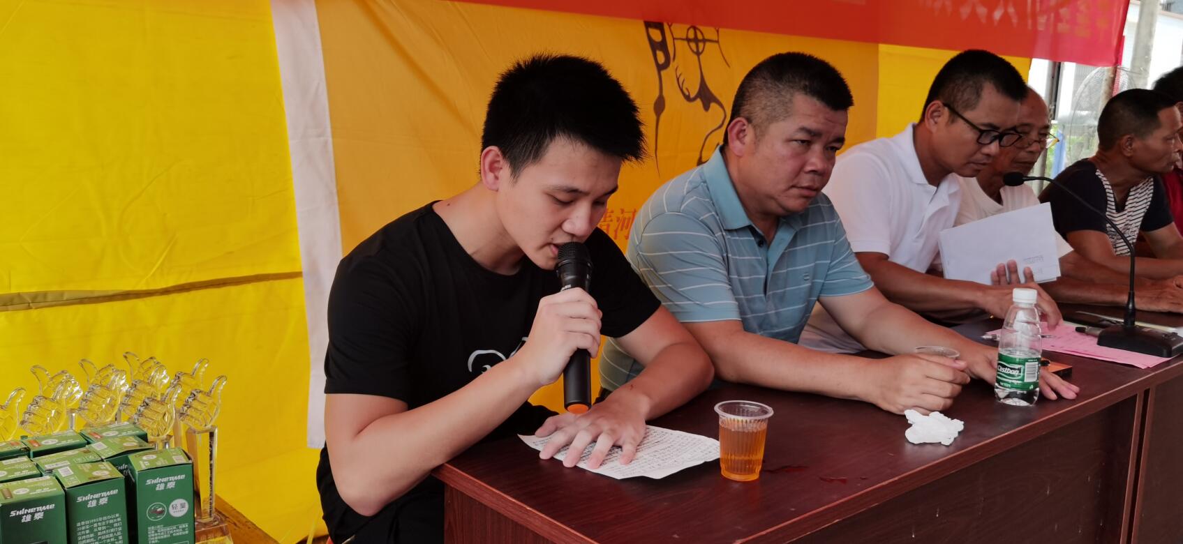 【祝贺】粤西第五届房氏高考学子奖学金颁奖典礼活动圆满：房氏迁徙与分布.jpg