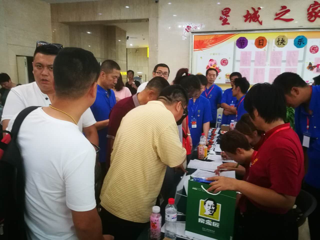 【联谊动态】各地房氏宗亲齐聚“东方鲁尔”齐贺辽宁房氏宗亲文化联谊会成立盛会：宗亲纪事.jpg