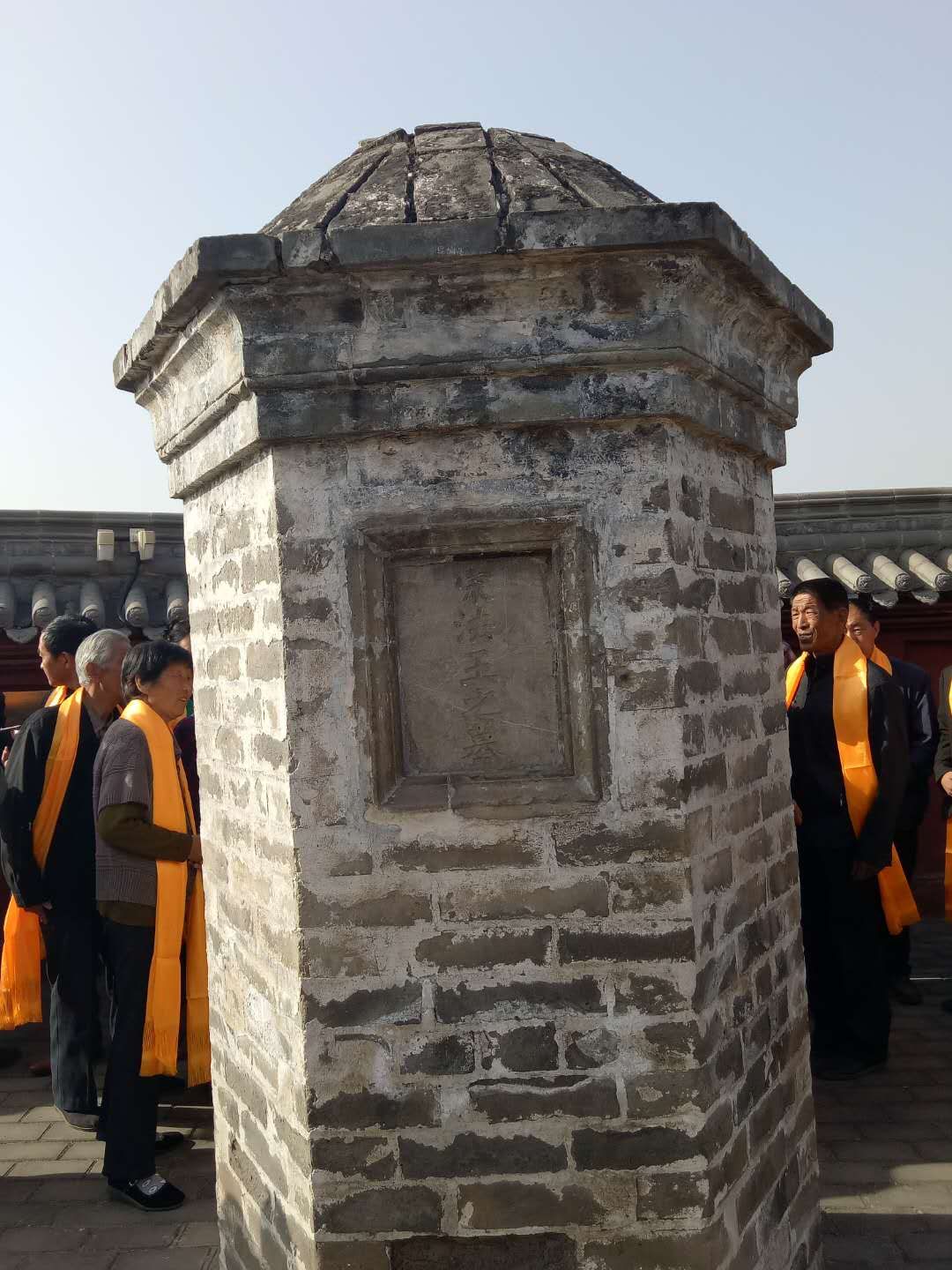 【房氏文化】法王房寅后裔清明法王庙祭奠老祖：房氏遗迹辑录.jpg