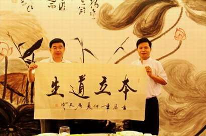 转：房恒贵陪同河南遂平政府招商联谊团访问世界何氏宗亲联谊总会：宗亲纪事.jpg