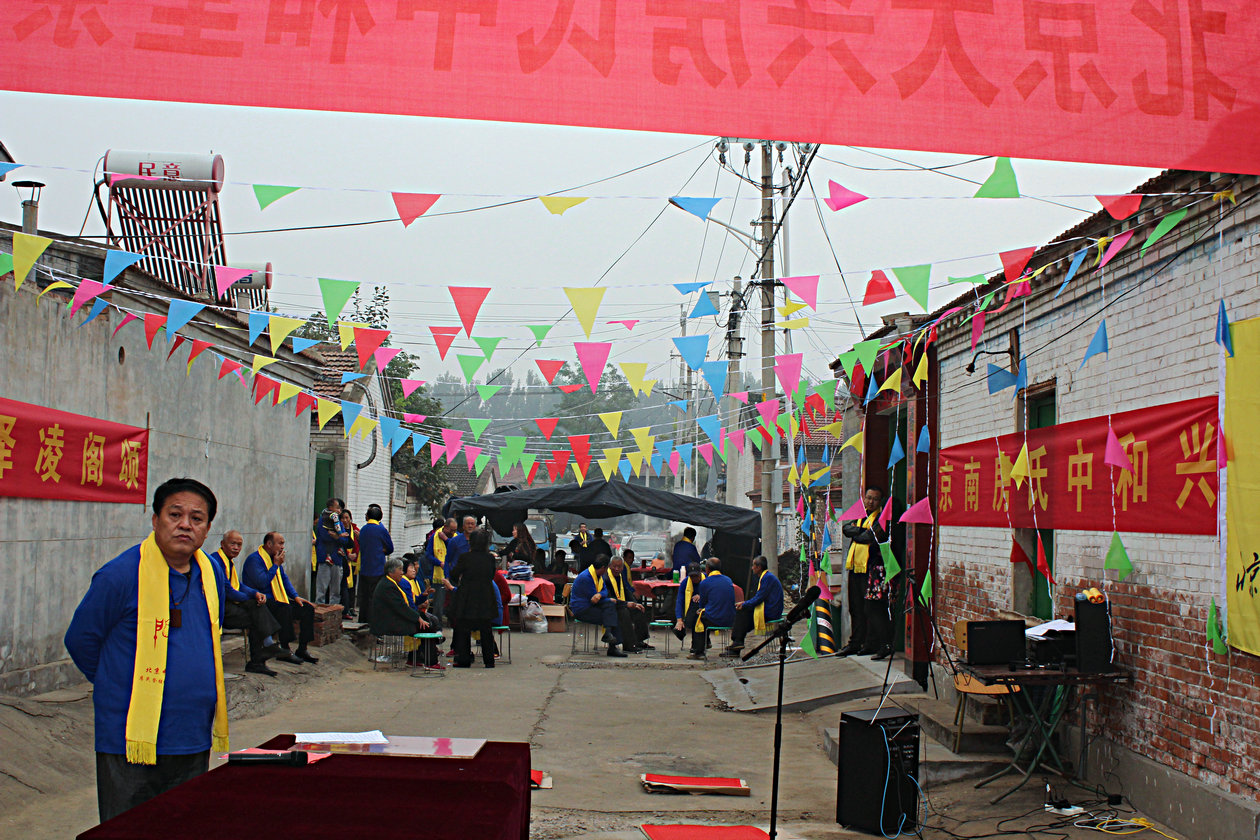 金秋送爽收获季 中和谱竣祭先贤 —记北京大同营房氏中和堂祭祖颁谱典礼：祭祖纪实.jpg
