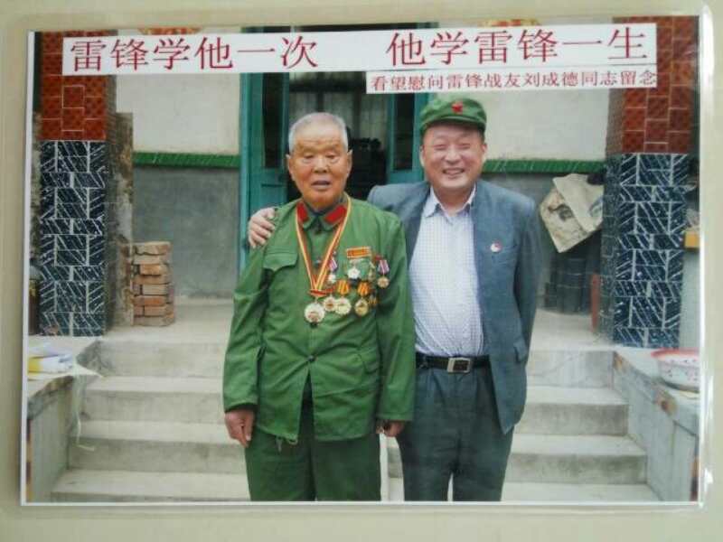 【公益】中国好人房泽岸：房氏人物纪略.jpg