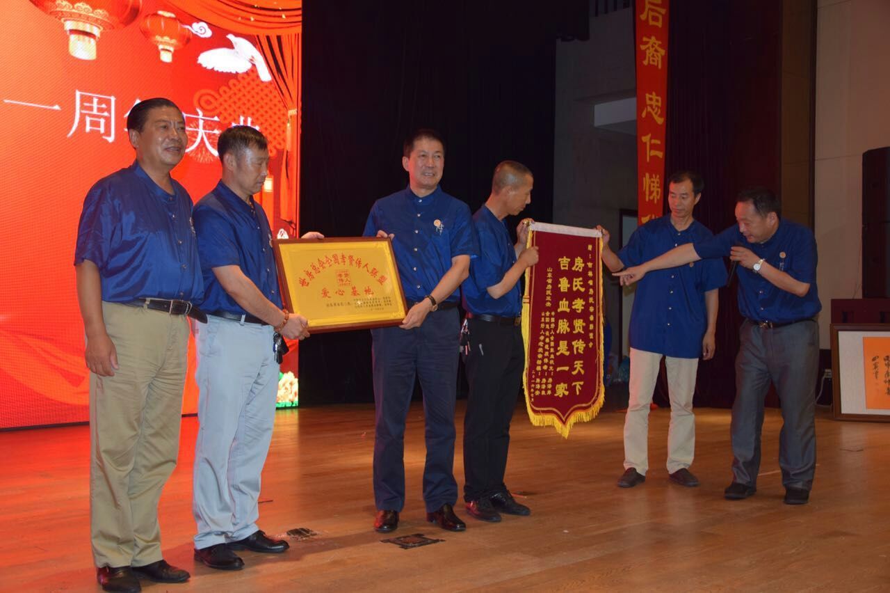 房氏宗亲莅春城 欢聚吉林周年庆：宗亲纪事.jpg