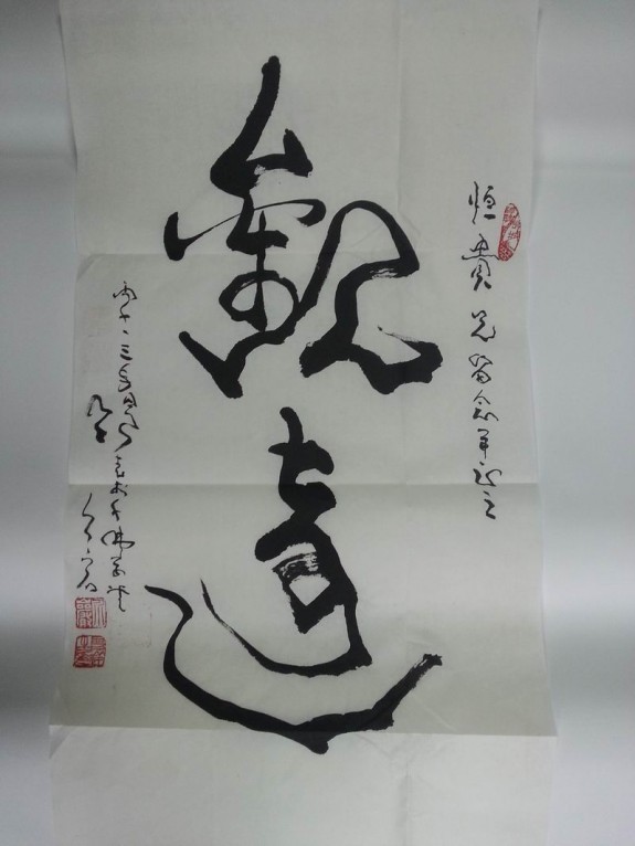 总会荣誉会长房祥生为族内拟进行的敬老活动创作10多幅书法作品：房氏人物纪略.jpg